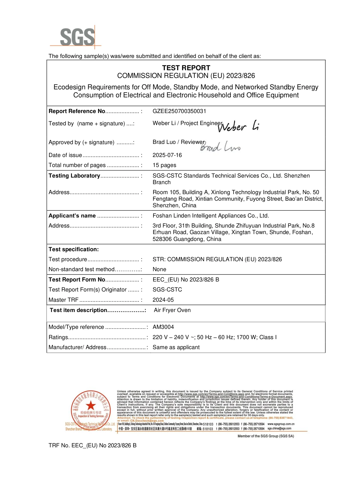 EU Standby Energy Ecodesign Test Report factory certificate and technical document